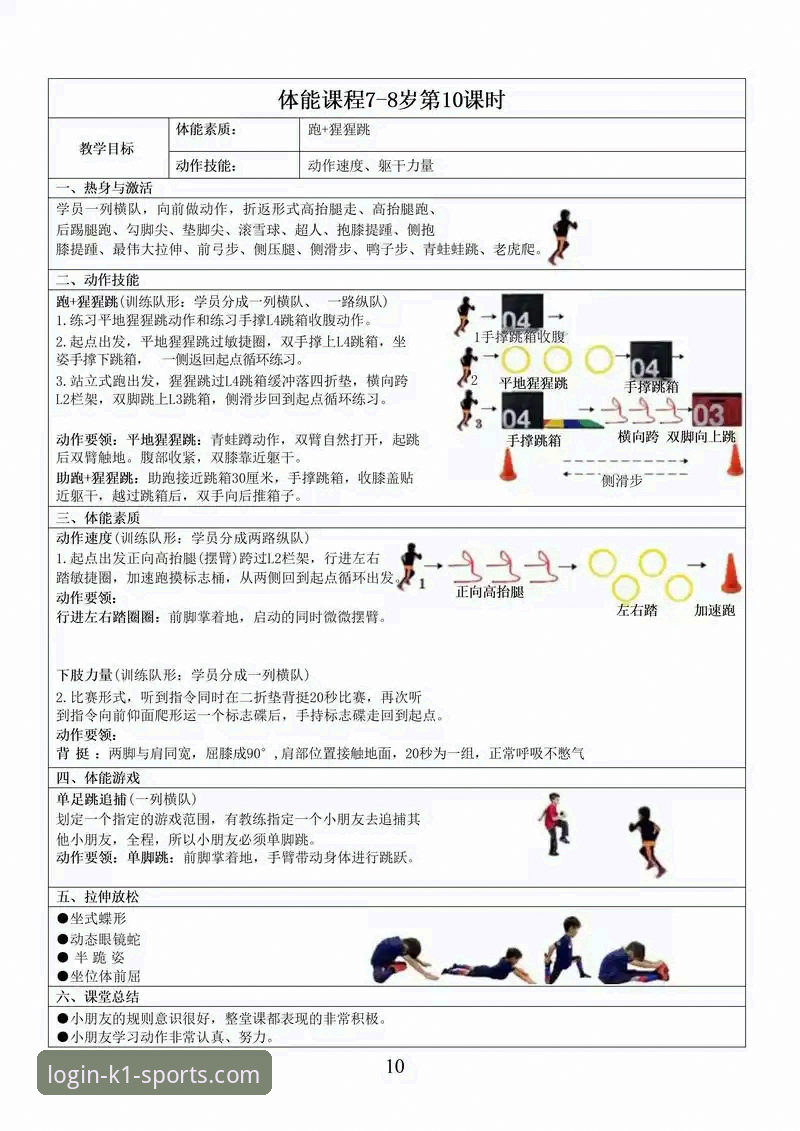 掌握k1体育平台画面流畅的核心技巧与实用指南