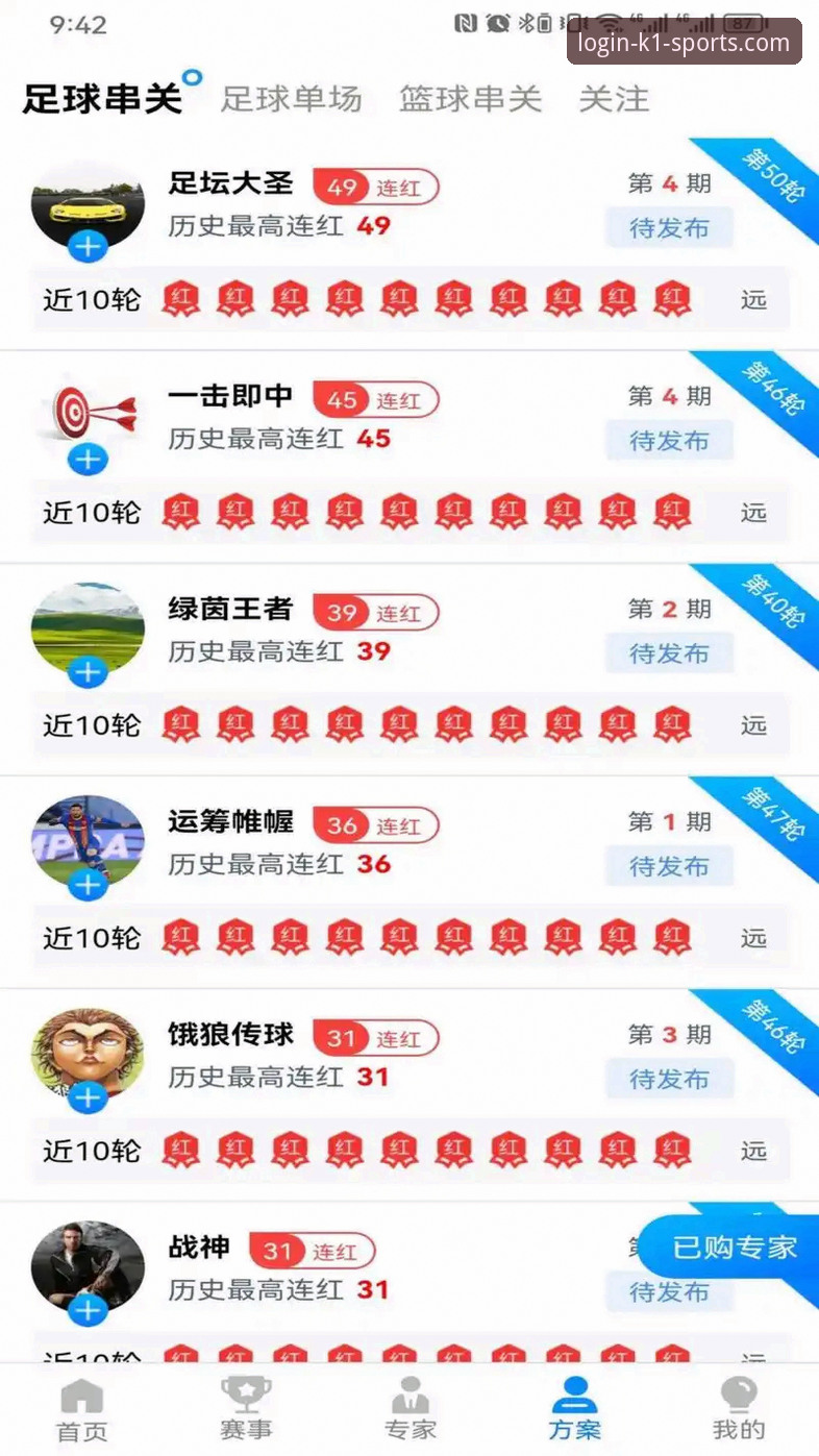 k1体育平台最新动态：v5.3.0版本升级与注册链接功能全面解析
