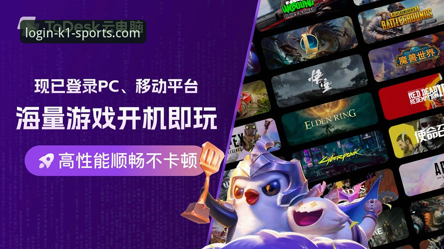 k1体育平台深度评测：为什么3915版本成为用户首选？——新手引导者的全面体验报告