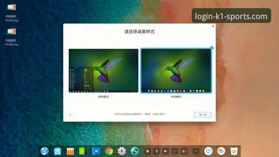 k1体育3915怎么玩攻略：功能特性与操作体验深度评测
