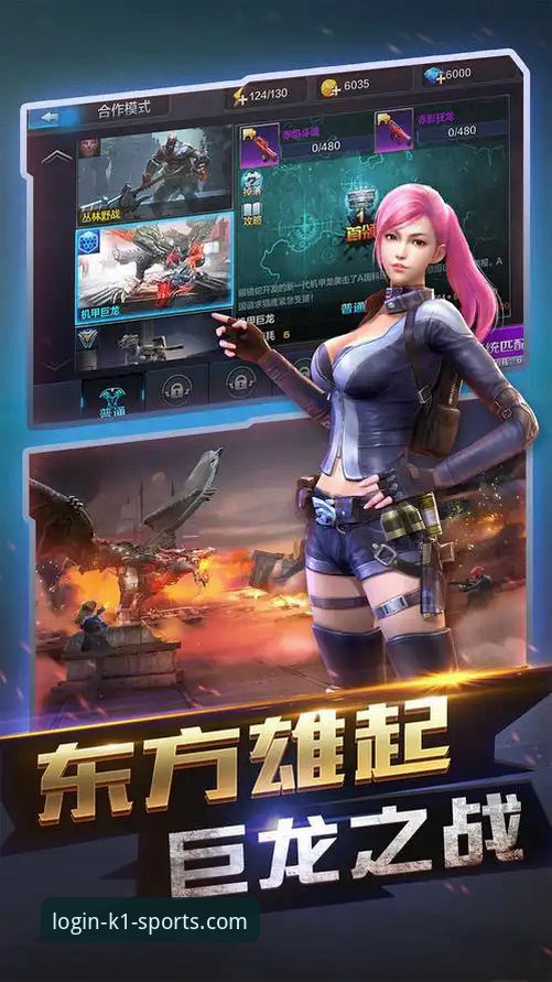 k1体育3915官方平台 vs 普通体育平台：专业分析解读v5.2.1版本差异